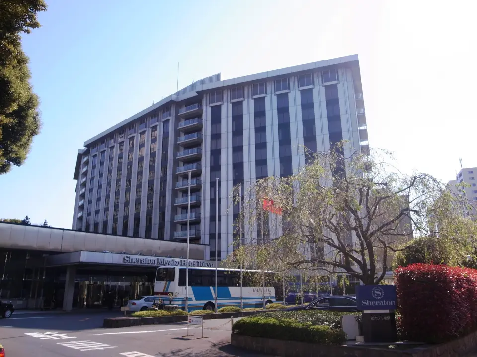 東京喜來登都飯店